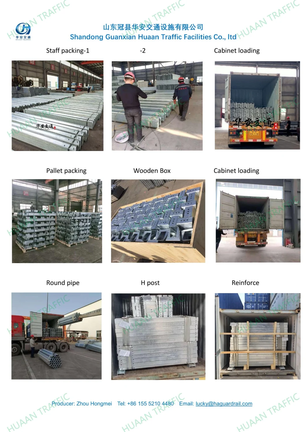 Highway Guardrail Factory